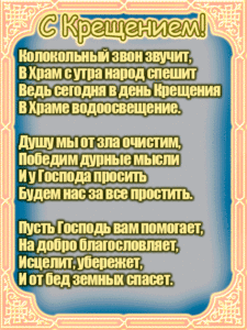 Мелодии на звонок колокола скачать бесплатно без регистрации для смартфона