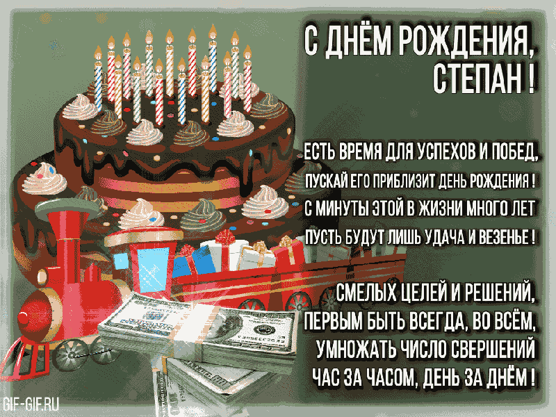 Геннадий александрович с днем рождения картинки