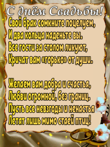 Как подписать свадебное фото - Свадьба в Грузии