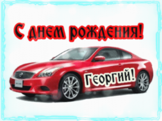 Фото красного автомобиля в белом интерьере, реклама или презентация новой машины.