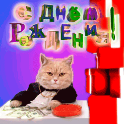 Картинка в виде мемы, представляющая кота в тuxedo и колпаке на столике с красной чашкой перед собой. на фоне изображение написано "всем доброго! наша посада слабо продается!" - карта для скачивания бесплатно.
