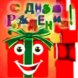 Графическое изображение праздничной открытки с поздравлением на день рождения джорджа, красочные символы и декора.